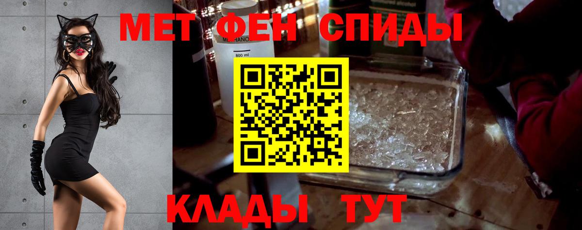 Амфетамин Premium  АМФЕТАМИН  Дмитров  Вход с VPN 