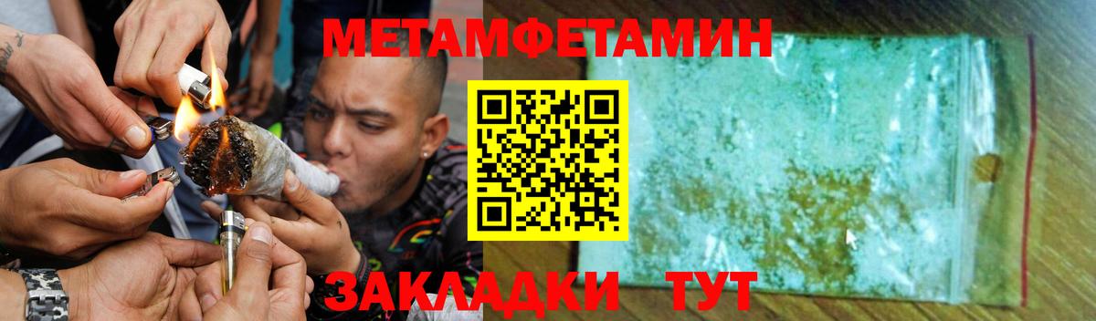 Amphetamine 98% Дмитров