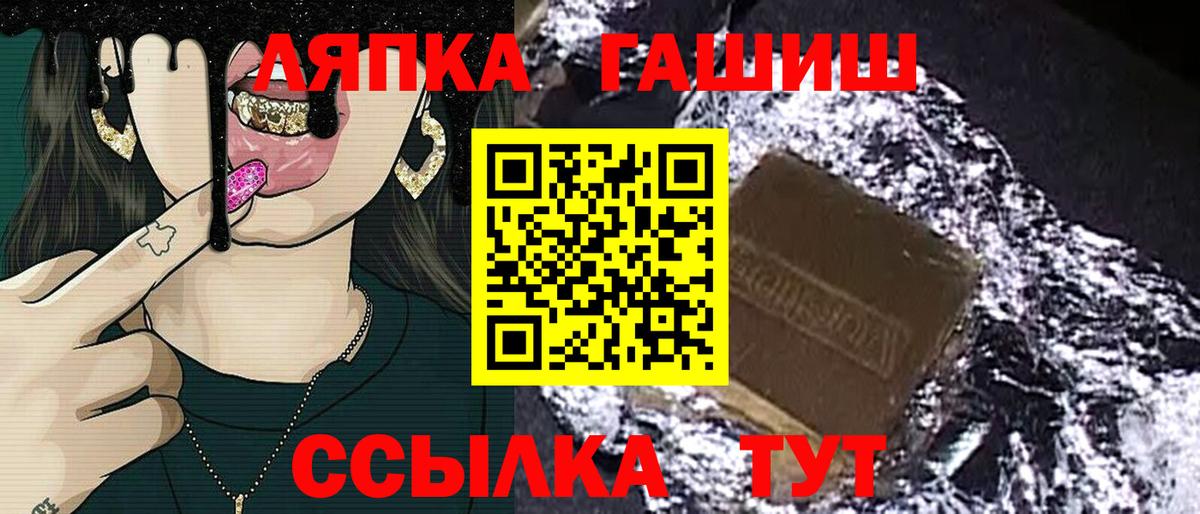 Гашиш hashish Дмитров