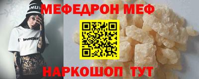 скорость mdpv Балаково