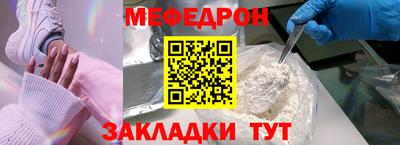 скорость mdpv Балашиха
