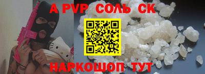 скорость mdpv Балаково