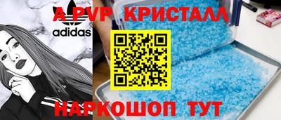 скорость mdpv Балаково