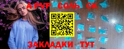 a pvp Балахна