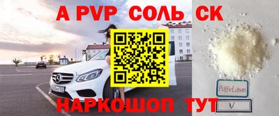 a pvp Балахна