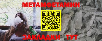 скорость mdpv Балаково