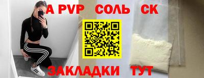 скорость mdpv Балашиха