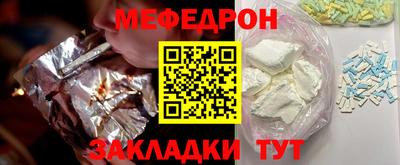 скорость mdpv Балаково