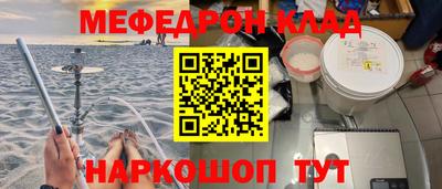 скорость mdpv Балаково