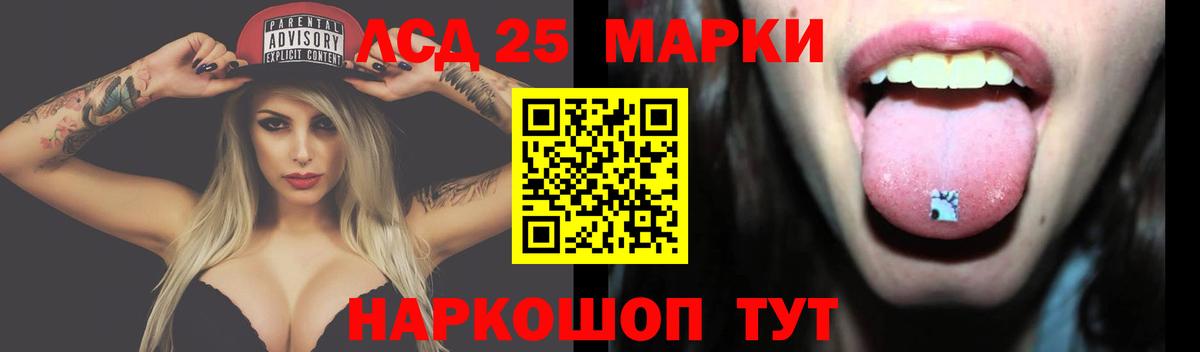 Дмитров  ЛСД экстази ecstasy  Вход с VPN 