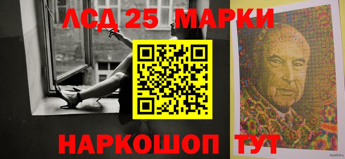 Лсд 25 экстази кислота Дмитров