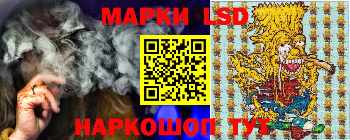 Дмитров  Марки NBOMe 1,5мг  Марки 25I-NBOMe  Вход с VPN 