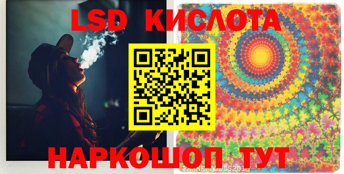 Марки NBOMe 1500мкг Дмитров