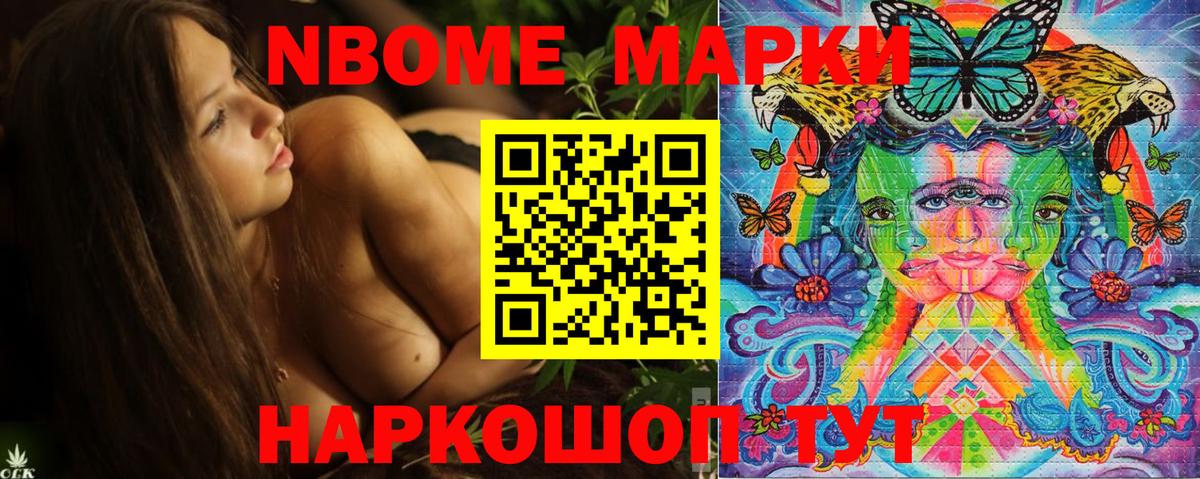 Дмитров  ГАШ  Каннабис  Канабис  Меф  COCAIN  Вход с VPN  Меф  